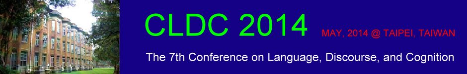 CLCD 2014